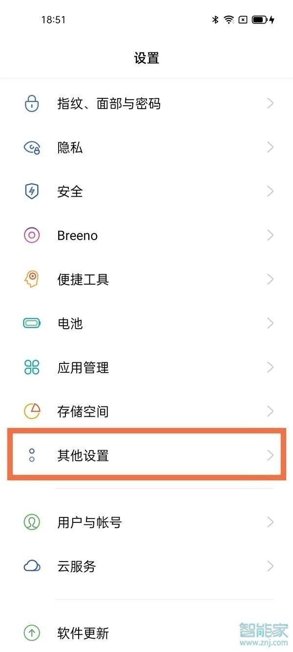 opporeno5怎么切换输入法