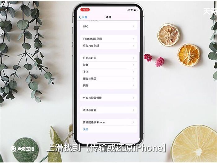 为什么App Store打不开 AppStore打不开原因