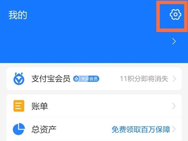 饿了么包月自动续费怎么取消