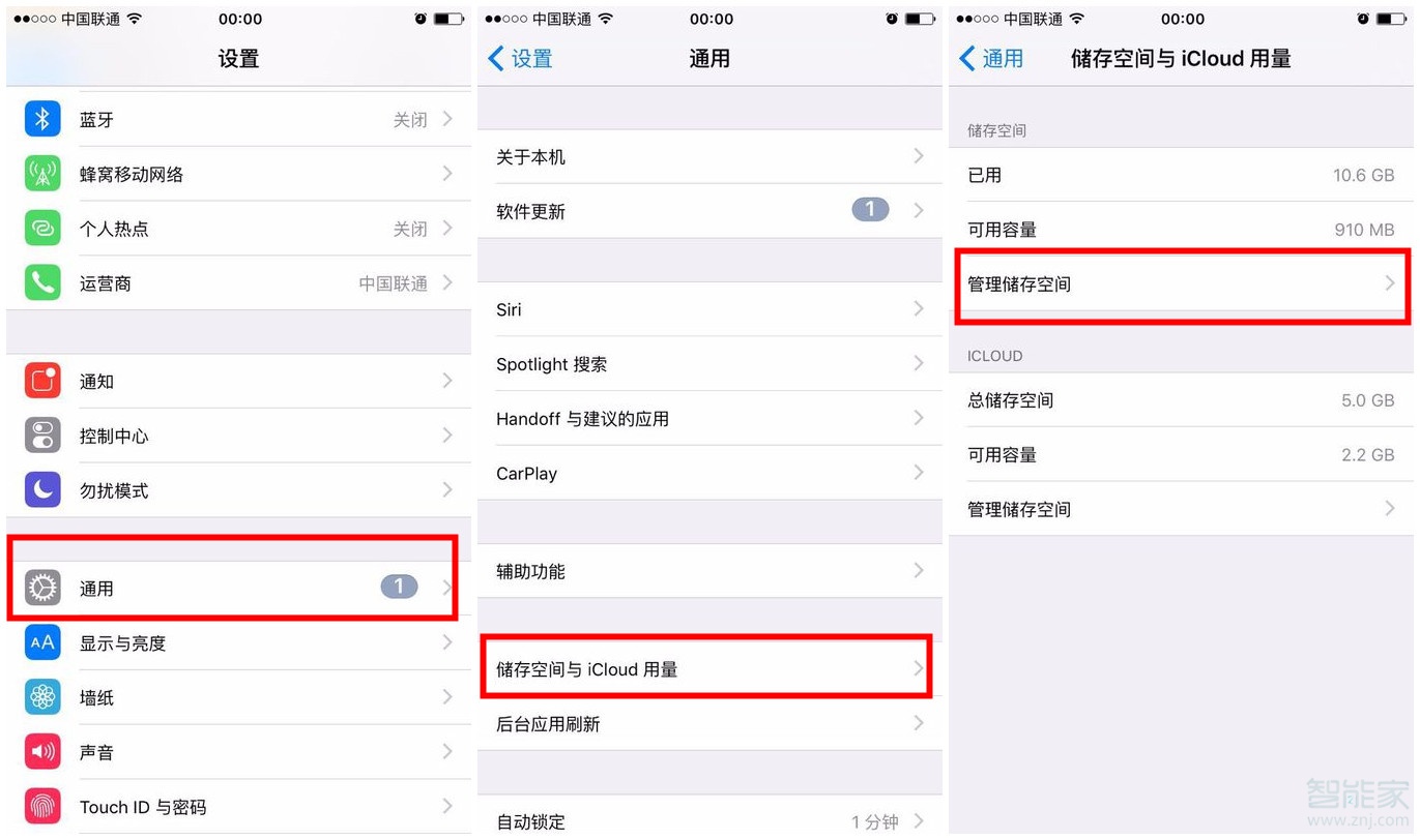 ios12.3更新失败