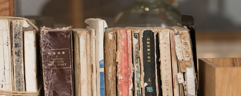 非夫人之物而强假焉翻译 非夫人之物而强假焉翻译的假