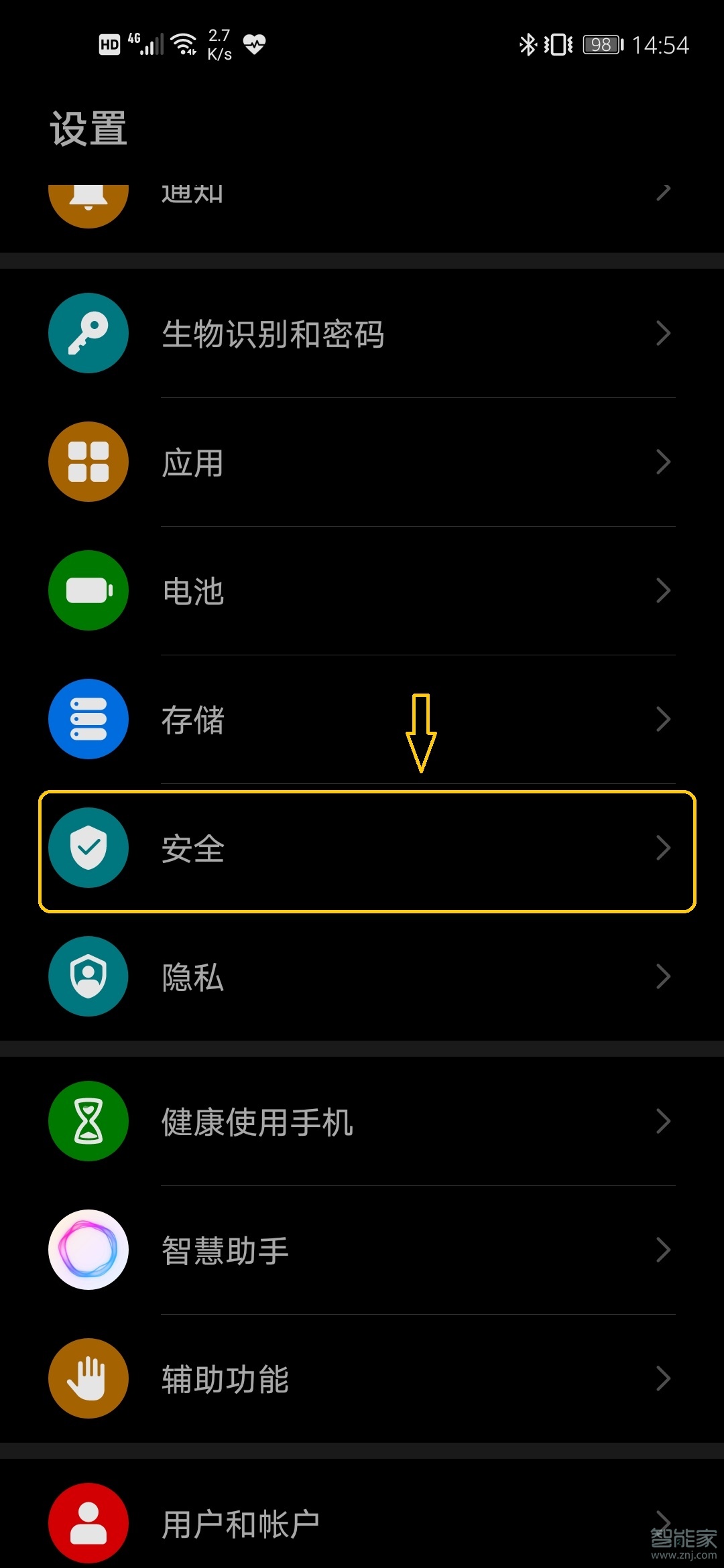 荣耀x10支持密码保险箱功能吗
