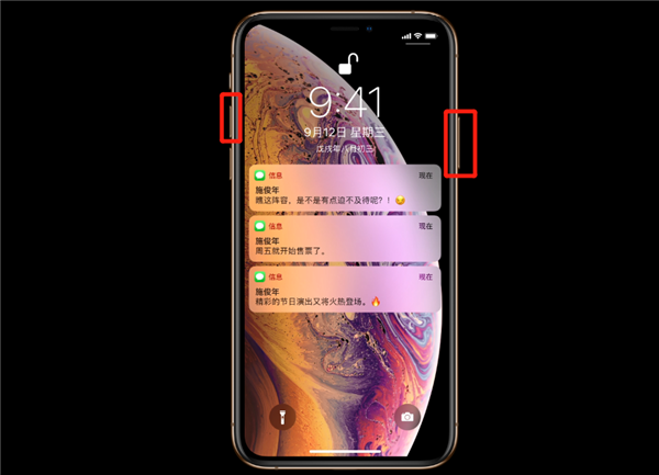 iPhoneXs Max怎么截图