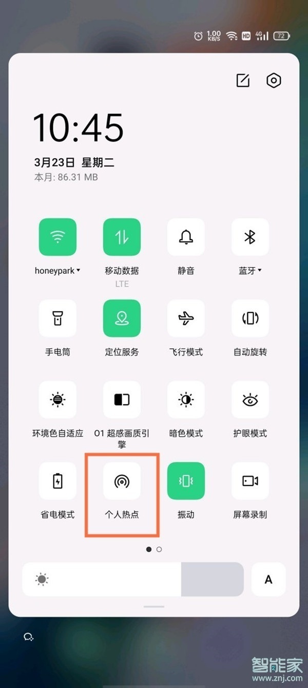 oppofindx3怎么开个人热点