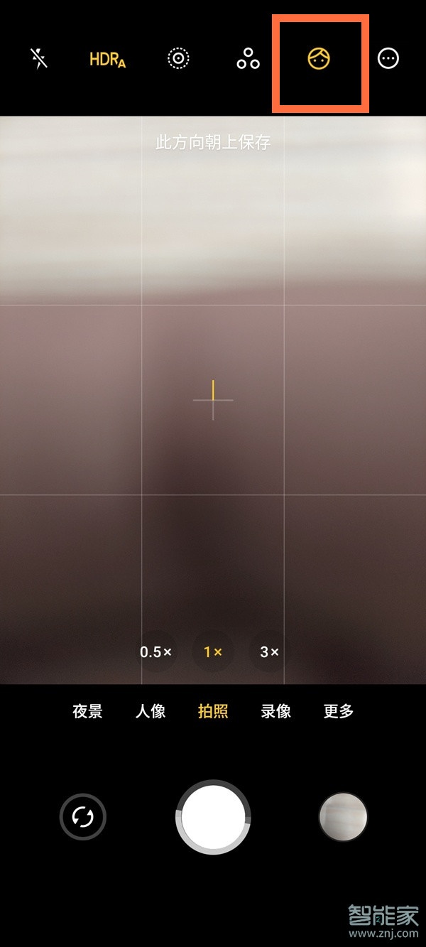 魅族18相机美颜在哪里