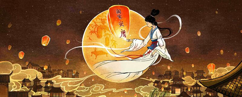 中秋一词最早出现在哪部典籍中 中秋一词最早出现在哪里