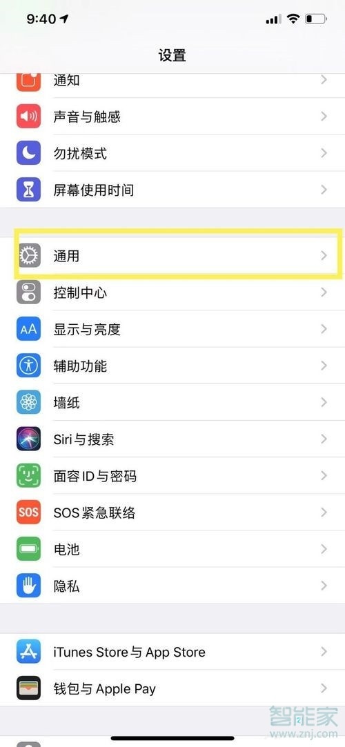 airpods pro固件版本怎么看