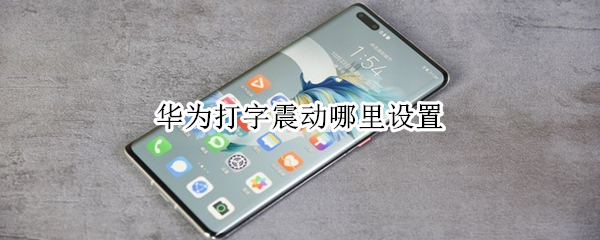 华为云空间已满怎么删除