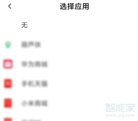 MIUI10怎么打开虚拟位置