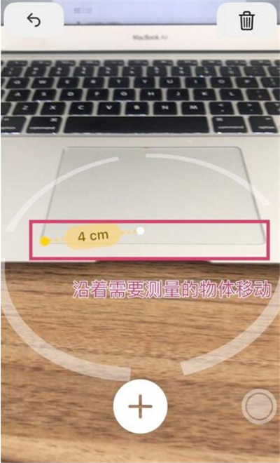 苹果尺子功能在哪里