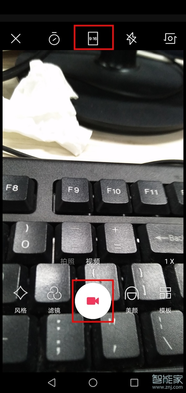 抖音怎么设置9比16