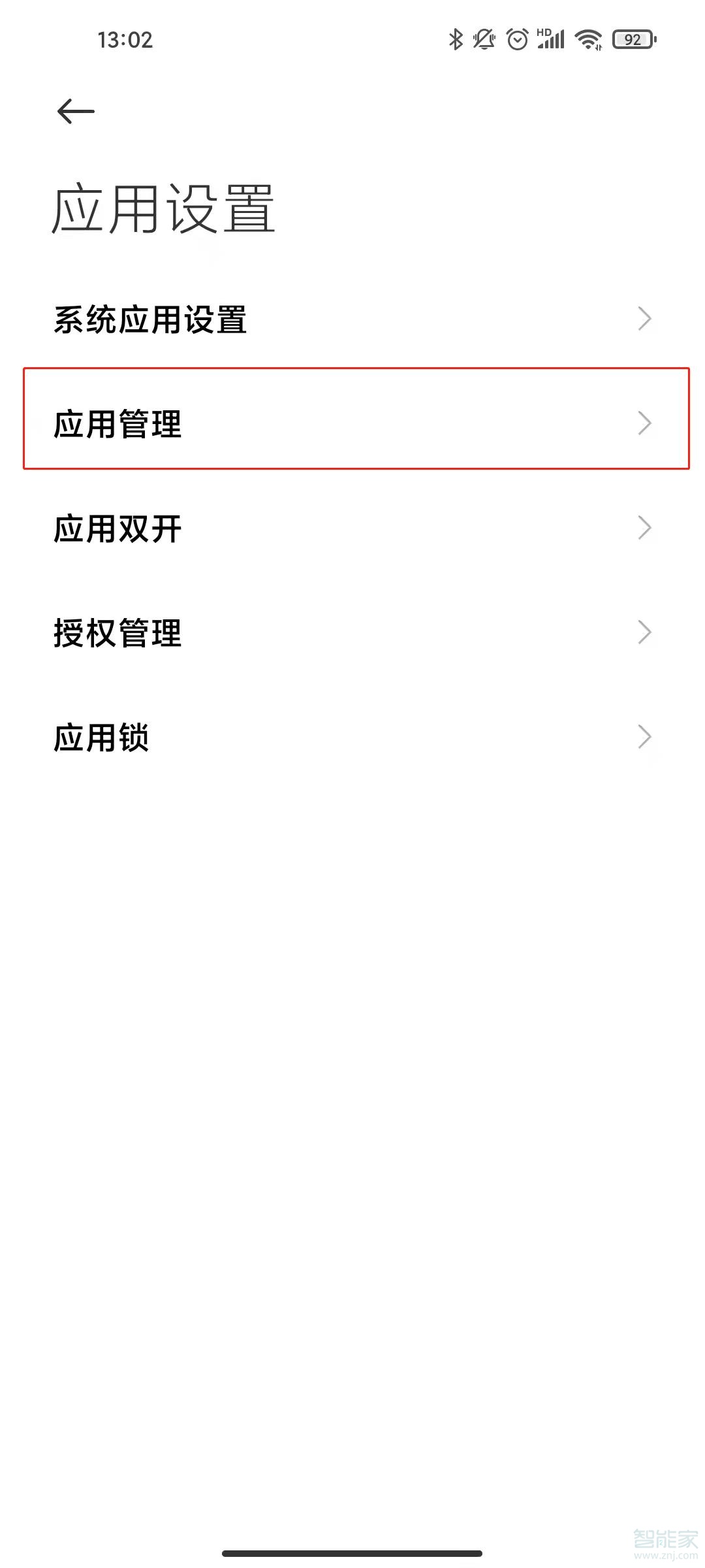 小米miui12怎么改默认浏览器