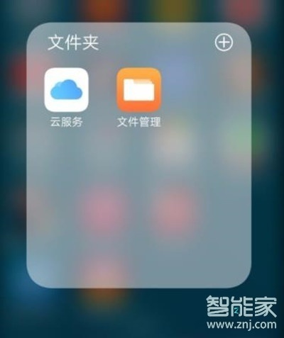 vivoy3怎么使用保险柜