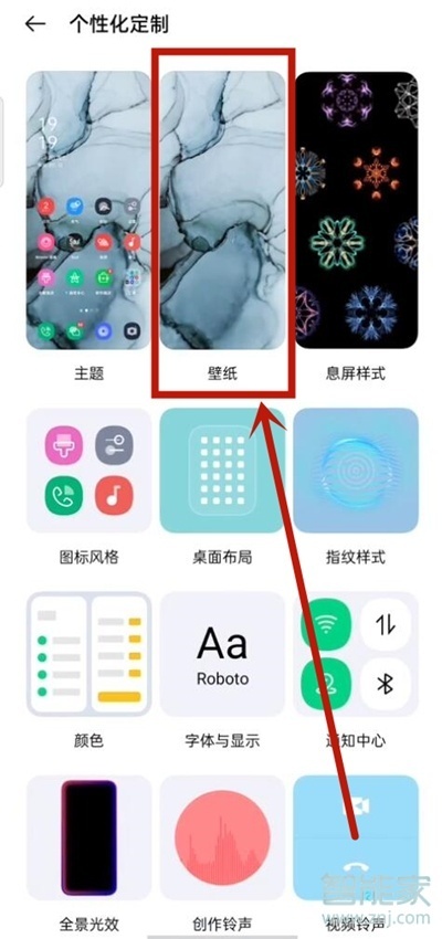 opporeno5pro如何设置动态壁纸