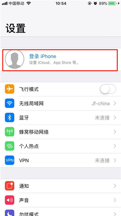iphone8怎么创建apple id
