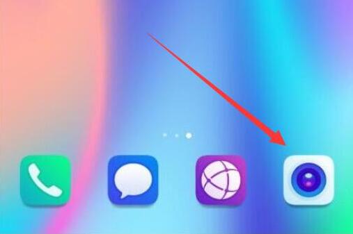 华为畅享9拍照水印怎么去掉