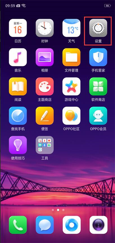 oppor17怎么设置息屏时钟