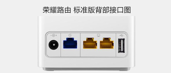 荣耀路由插上USB储存设备无法识别怎么办