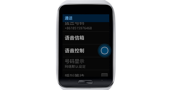 三星Gear s怎么设置语音控制