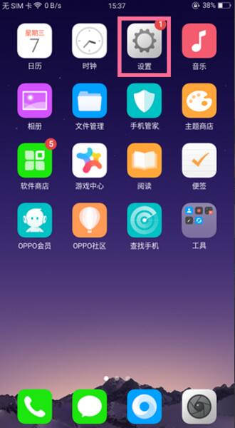 oppoa83怎么把字体放大