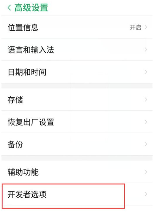 努比亚手机怎么连接电脑