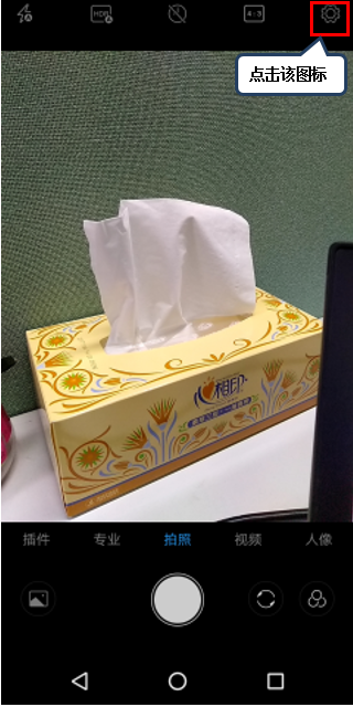 联想手机怎么设置网格线拍照