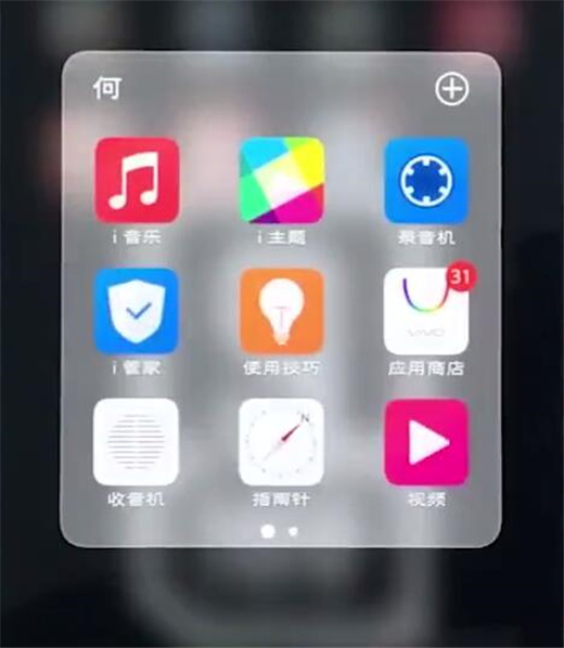 vivonex双屏版怎么开启夜间防打扰