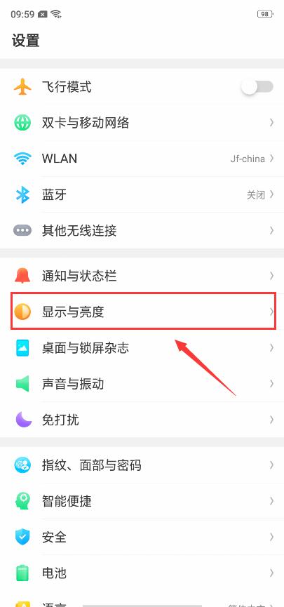 oppor15怎么设置息屏时钟