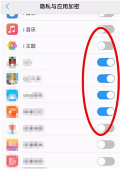 vivonex双屏版应用加密怎么设置
