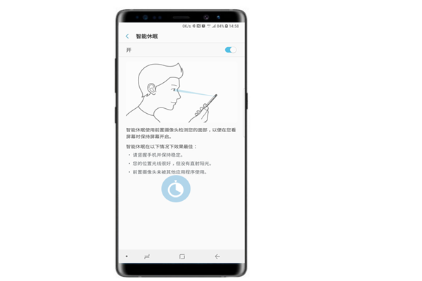 三星note9怎么打开智能休眠