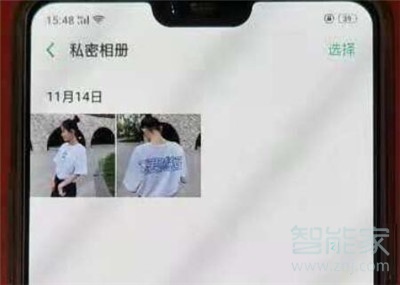 oppo r15怎么查看私密照片