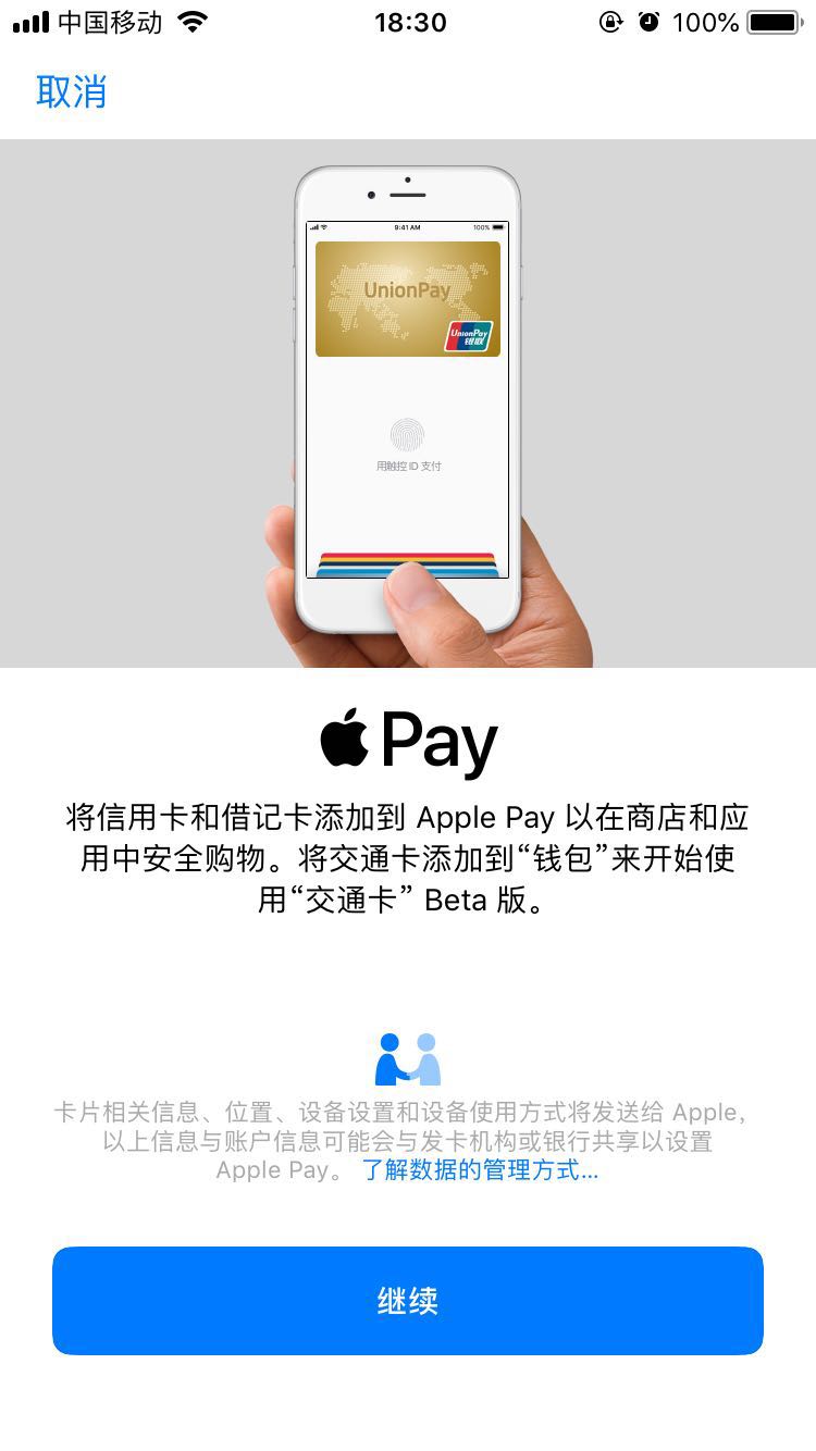 iPhonexr支持nfc吗