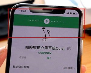 咕咚心率耳机quiet怎么语音控制运动记录