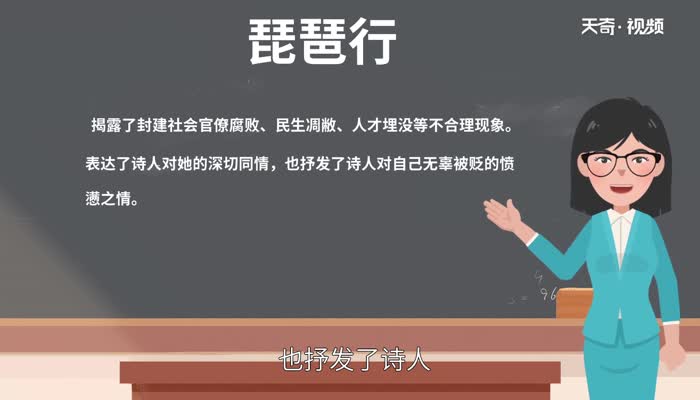 江州司马青衫湿中的江州指的是 “江州司马青衫湿”一句中江州现指哪里