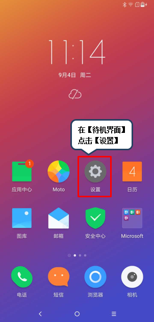 联想s5怎么录屏