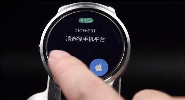 TicWatch Pro智能手表怎么连接安卓手机