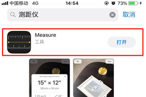 iPhonex测距仪怎么用