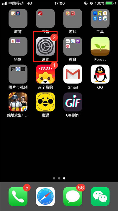 怎么更新ios12.1.3