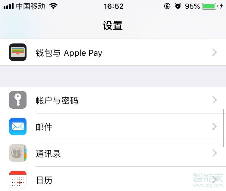 iphone8怎么添加日历