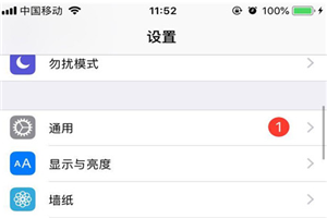 iPhonexs怎么查看去过的地方