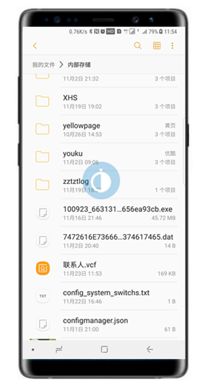 三星a9s怎么导入/导出联系人
