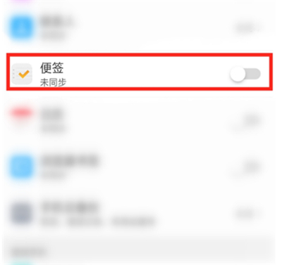 oppo find x便签怎么同步