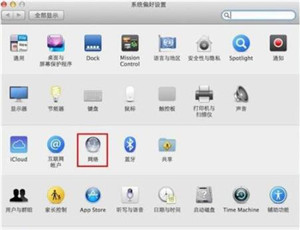 华为a1路由器怎么使用苹果电脑访问Web配置界面