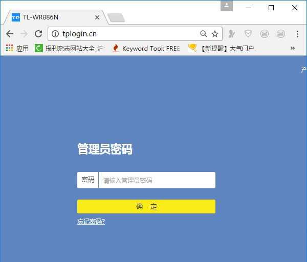 TP-Link TL-WR842N怎么恢复出厂设置