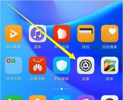 荣耀10青春版怎么设置防误触模式