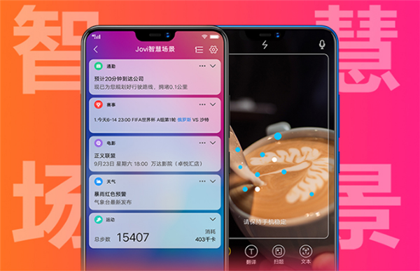 vivoz1智慧识屏怎么用