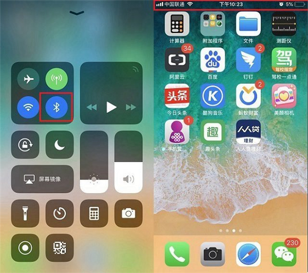 ios12蓝牙图标不显示怎么办