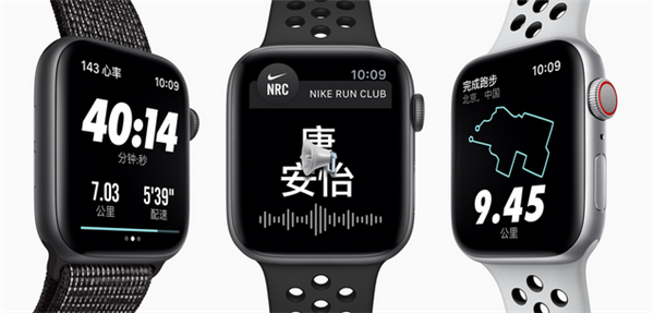 Apple Watch Series 4 耐克智能手表怎么打开心率数据