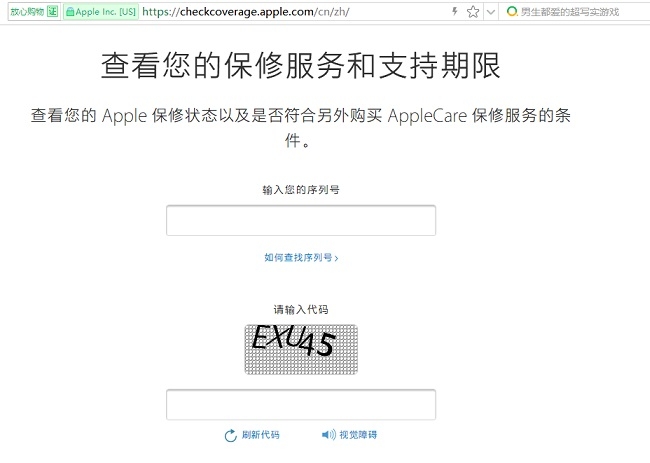 iPhoneX怎么辨别真假