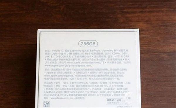 iphone8怎么查看序列号